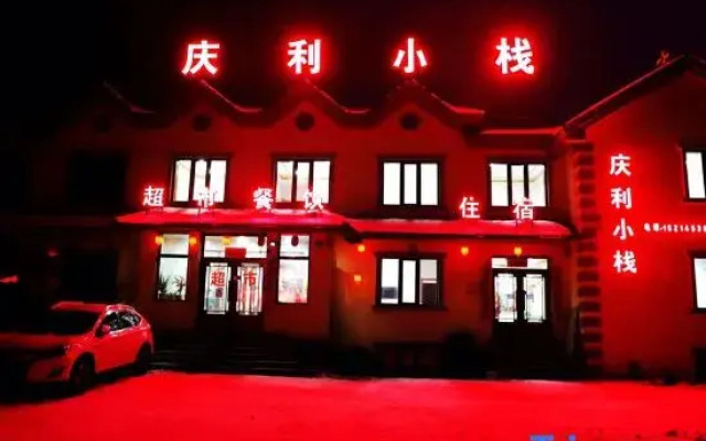 Xuexiang Erlanghe Qingli Inn