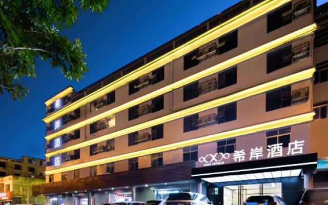XANA Hotelle (Sanya Haitang Bay store)