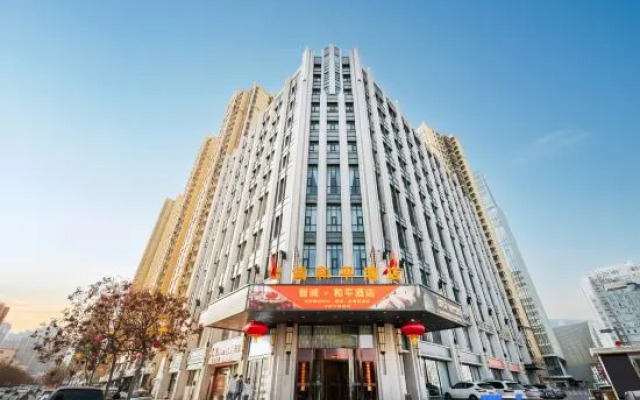 Taiyuan Zhicheng Heping Hotel (Xiayuan Park Times City)