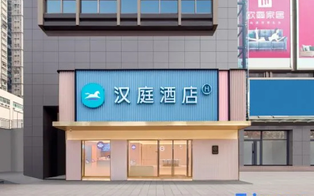 HanTing Hotel (Chongqing Southwest Hospital Tianxingqiao Subway Station) – Exterior – Chongqing