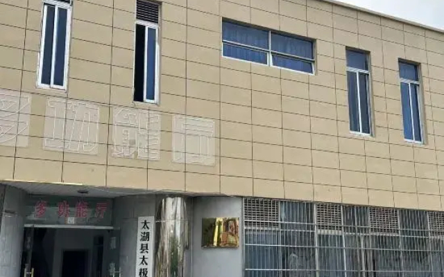 Longshangong Hotel