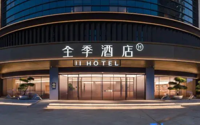 Quanji Hotel Linyi Beijing Road