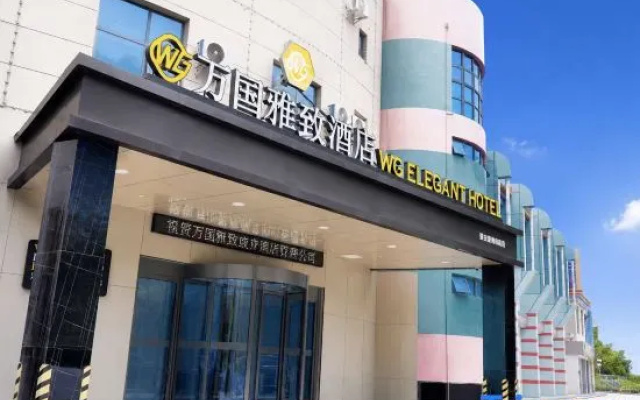 WG ELEGANT HOTEL(Zhangjiagang Jiyang Lake Branch) – Exterior – Suzhou