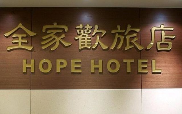 Hope Hotel