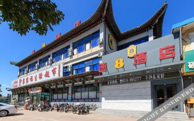 Super 8 Hotel (Dachang Xiadian)
