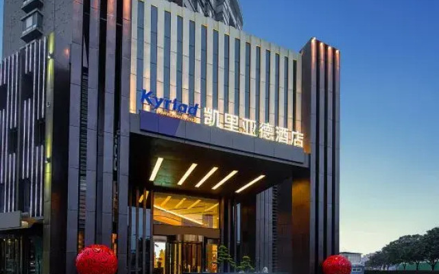 Kyriad Hotel (Xinxing North Road, Zhangzhou)