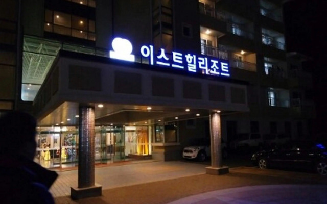 Sungho Resort