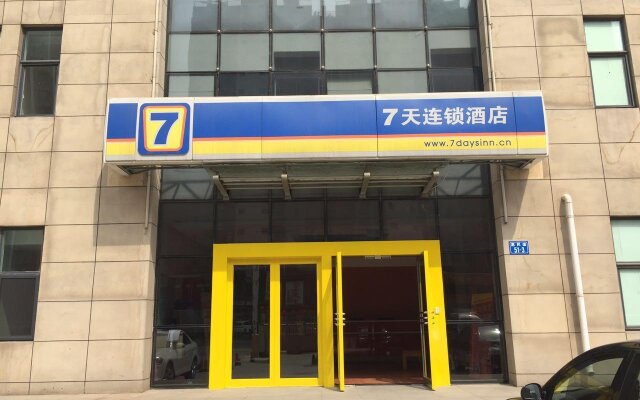 7 Days Inn·Tangshan Guangming Road