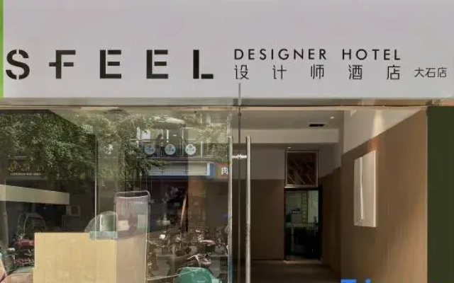SFEEL Designer Hotel (Chengdu Huaxi Park)