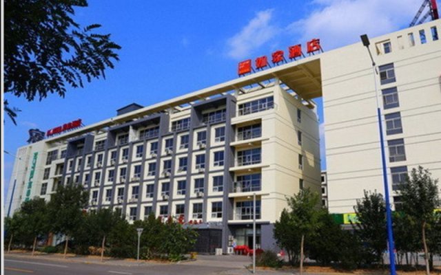 Yuansu Hotel (Beijing Daxing Biomedical Base)