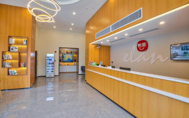 Elan Boutique Hotel Cixi Longshan Fengming Road
