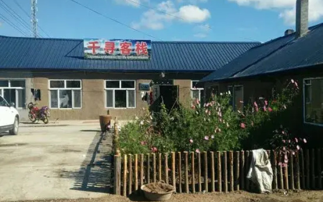 Qianxun Inn
