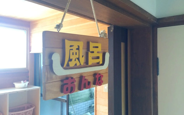 Ryokan Sanso Kazeno Matasaburo