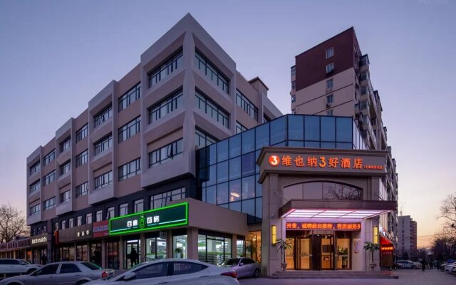 Vienna 3 Best Hotel (Beijing Gucheng subway station store)