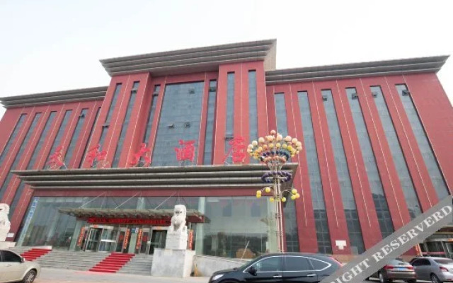 Tianhe Hotel