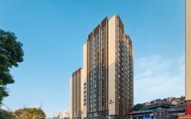 City Sunshine Hotel (Chongqing Nanbin Road Changjiahui Danzishi Old Street)