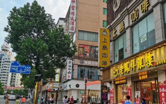 Huayun Select Hotel