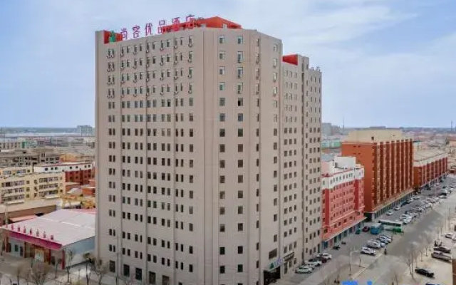 Shankee Tea Style Hotel (Bayannaoer Dengkou County Government)