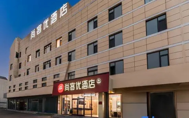 Shankee Hotel (Dezhou University West Road)
