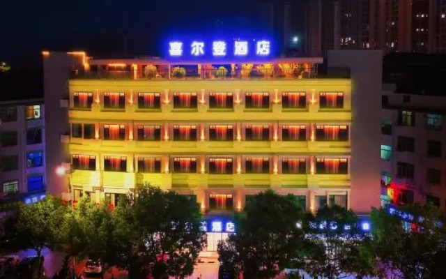Sherdon Hotel (Jinyunding Lake)
