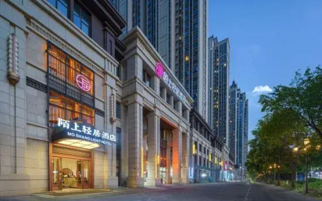 Moshang Qingju Hotel (Wuhan University of Technology, Jiedaokou)
