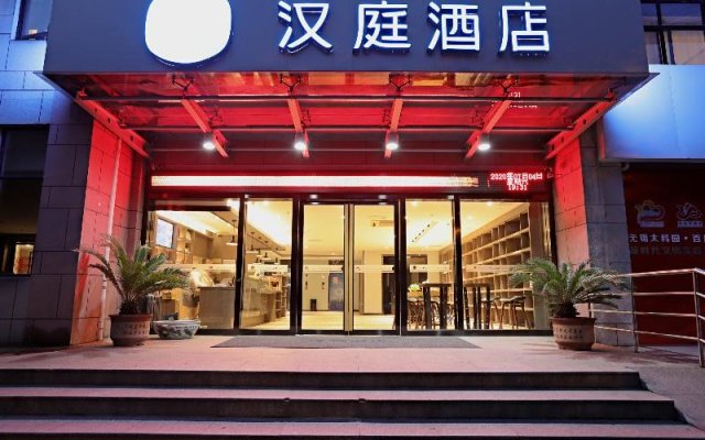 Hanting Hotel (Wuxi Taihu International Technology