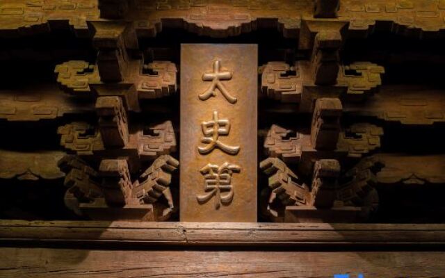 TaiShidi Think House garden