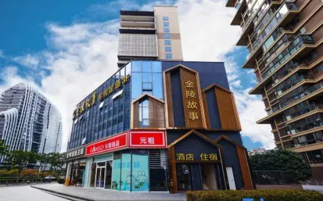 Jinling Story Hotel