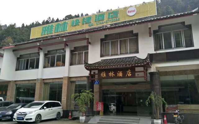 Zhangjiajie Yalin Express Hotel