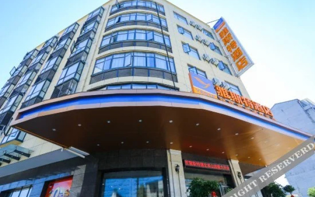 Yeste Hotel (Yingshan Hot Spring)