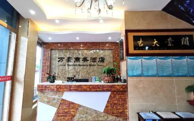 Yuxi Marriott Business Hotel (Yuxi Station)