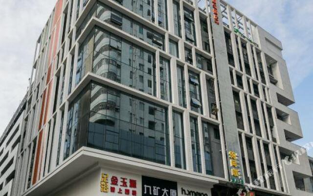 Home Inn (Shenzhen East Railway Station Buji Street)