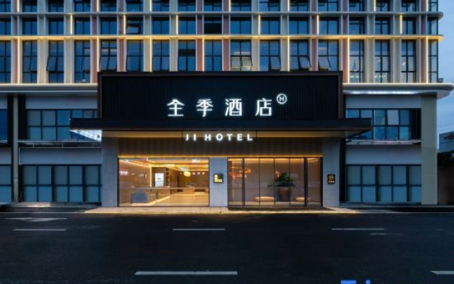 JI Hotel (Guangzhou Baiyun Airport Yongli Plaza)