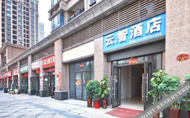 Xinyang Yunzhi Hotel