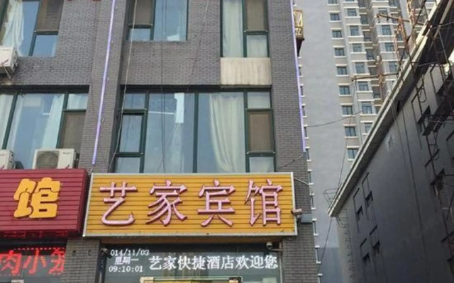Yijia Express Hotel
