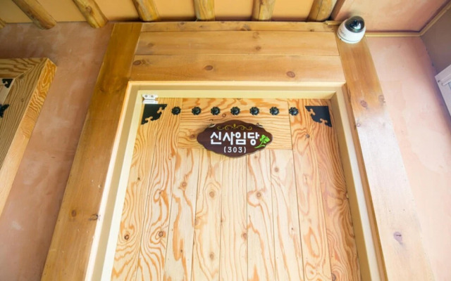 Jeonju Tteulanchae Hanok Stay