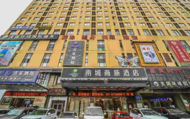 Holiday Inn Nancheng (Shanghai Xiupu Road Kangqiao Subway Station)