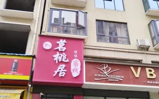 Mingtaoju Theme Inn