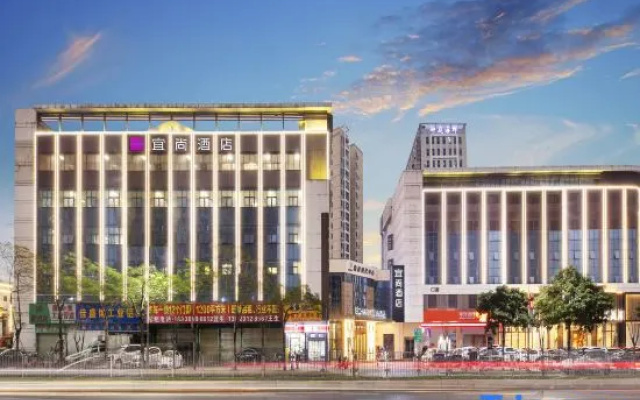 ECHARM Hotel (Shenzhen International Convention and Exhibition Center Jingji Baina Branch) – Exterior – Shenzhen