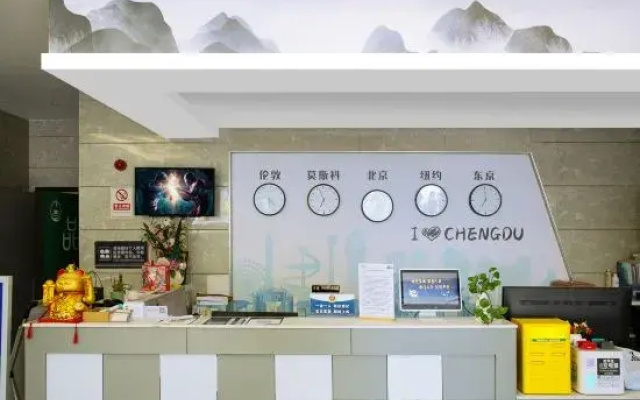 Sucha Hotel Chengdu Hongpailou Station