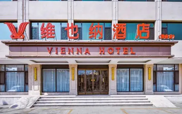 Vienna Hotel (Tangshan Weinan Jianshe Road)