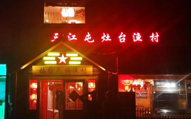 7Days Premium Beijing Langxinzhuang Subway Station Branch