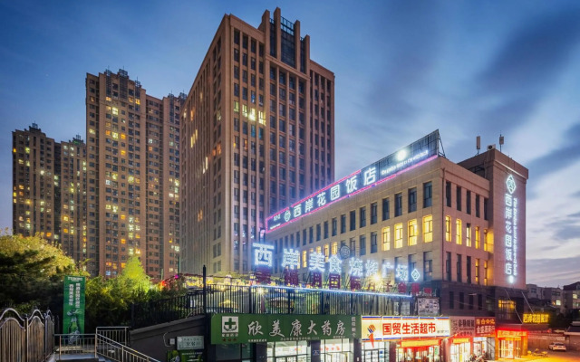 Yinchuan West Bank Garden Hotel