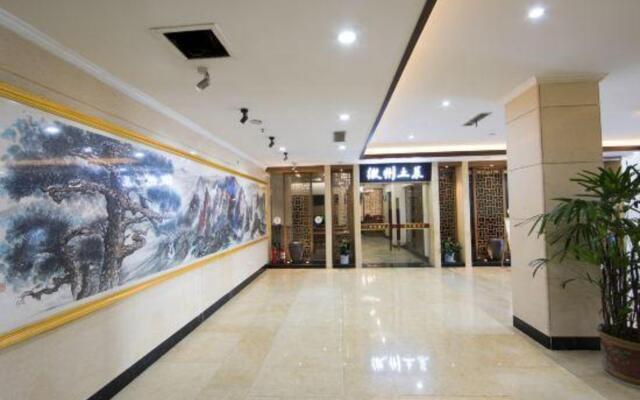 Vienna Classic Hotel (South Gate of Mount Huang Scenic Area)