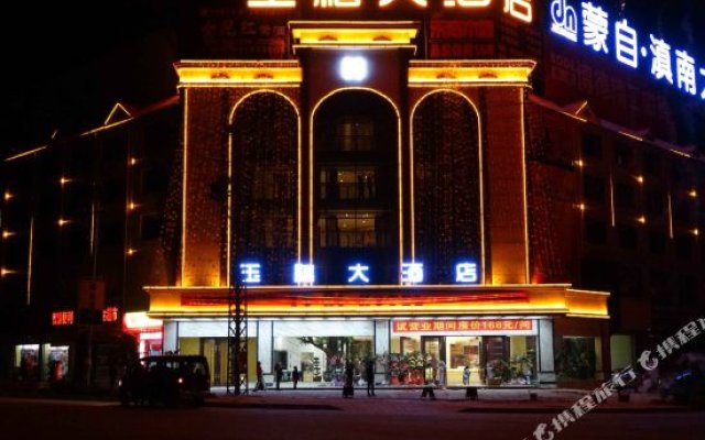 Yuxi Hotel