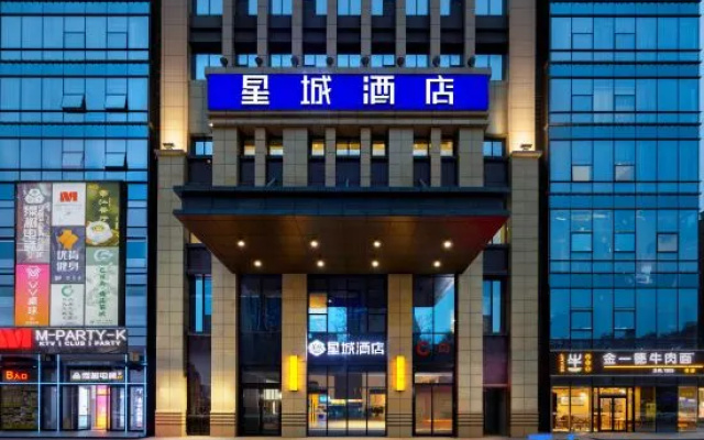 Changsha Hotel (Xi'an North Railway Station Fengcheng 10th Road Subway Station) – Exterior – Xi'an