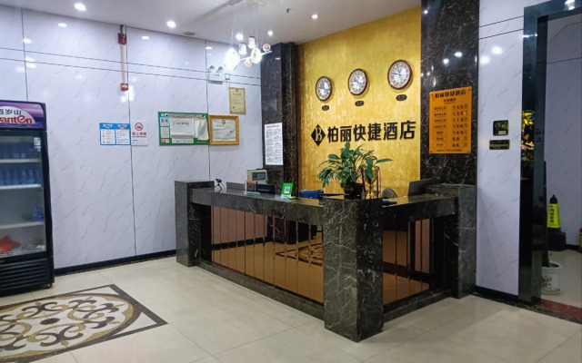 Cenxi Baili Express Hotel