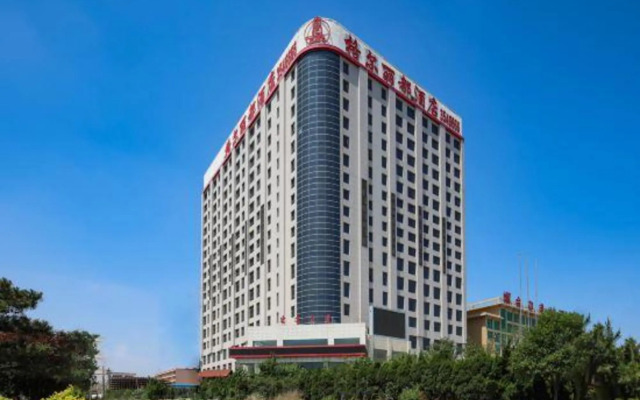 Hongda Ge'er Lidu Hotel (Yantai International Airport Store)