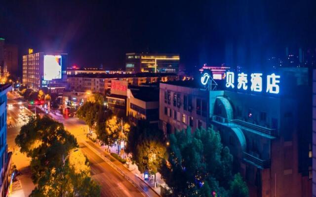 Shell Hotel Zhenjiang Danyang Baibaiban People Square