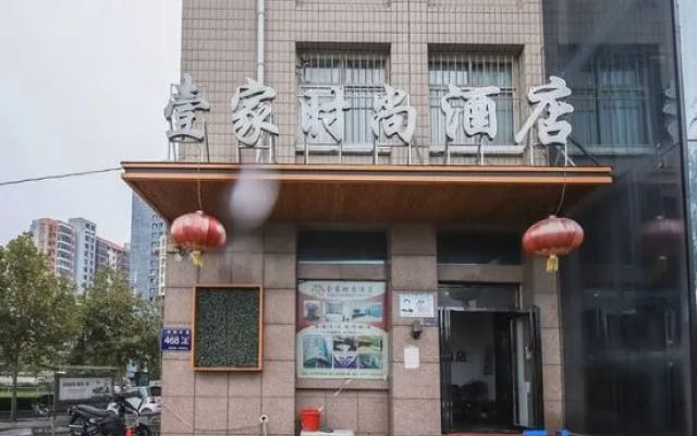 Xunjia Fashion Hotel (Zhengzhou Liulin Subway Station Branch)